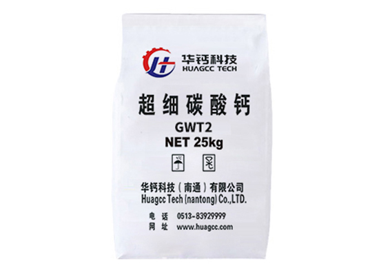 湿法活化碳酸钙GWT2