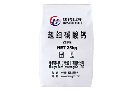 食品级碳酸钙GF5